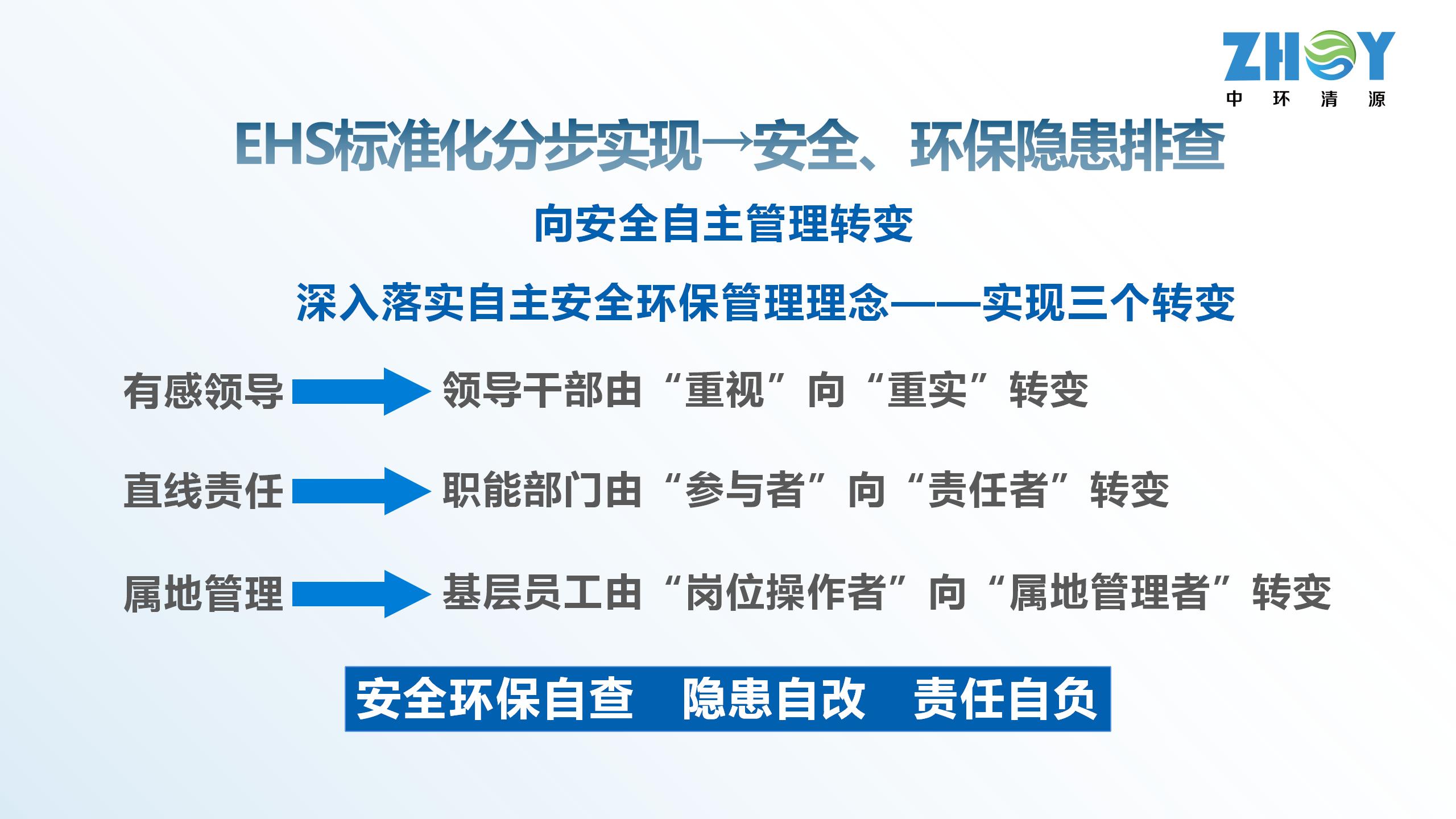 海科中心-CQ9电子汇报书0731ZH(1)_22.jpg